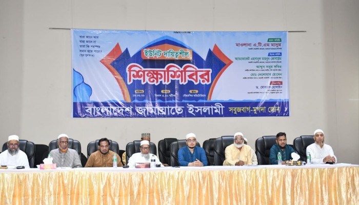 কুরআনের আলোকে আমাদের জীবন, চরিত্র ও পরিবার গড়ে তুলতে হবে  - মাওলানা এটিএম মা’ছুম