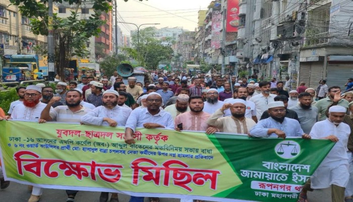 মতবিনিময় সভায় হামলার প্রতিবাদে মিরপুরে  জামায়াতের বিক্ষোভ হামলা করে জামায়াতের অগ্রযাত্রা রোধ করা যাবে না-নাসির উদ্দীন।