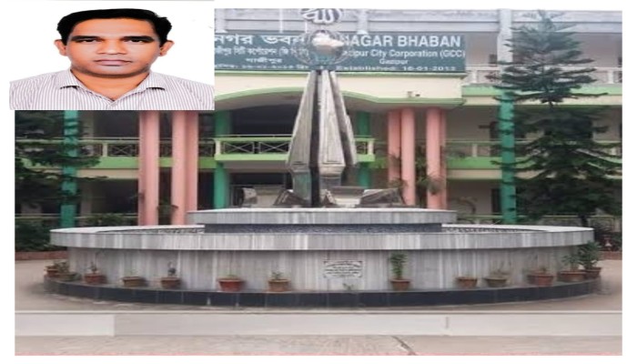 জনগণের হিসাব দিতে নারাজ গাজীপুর সিটি কর্পোরেশন এবার মন্ত্রণালয়ের কাঠগড়ায়: