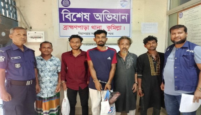 ব্রাহ্মণপাড়ায় পুলিশের বিশেষ অভিযানে সাজাপ্রাপ্ত আসামি ও ইয়াবাসহ গ্রেপ্তার ৫