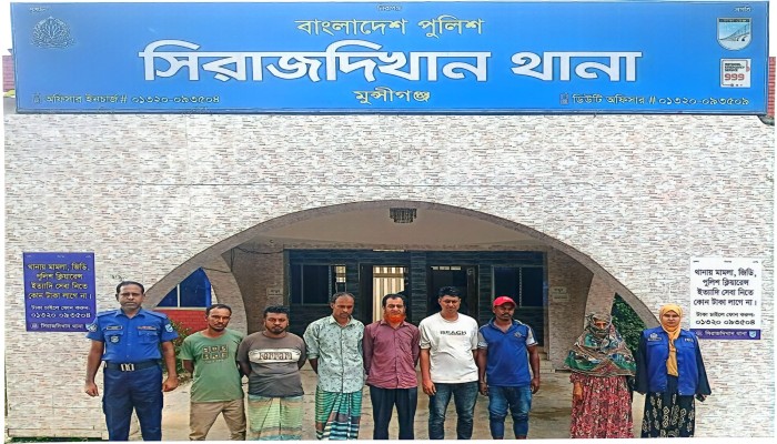 সিরাজদিখান থানা পুলিশের বিশেষ অভিযানে বিভিন্ন মামলার ৭ আসামি গ্রেফতার