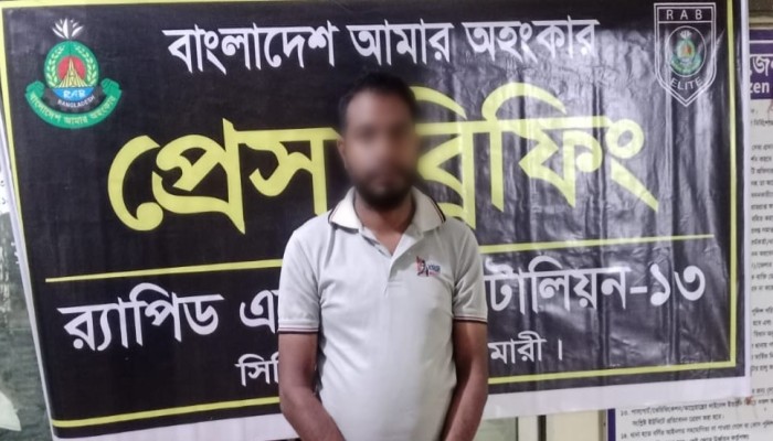 অস্ট্রেলিয়ায় অভিবাসনের প্রলোভনে প্রতারণা এবং অর্থ আত্মসাতের অভিযোগে ফরিদপুরে মামলা; র‌্যাব-১৩ এর অভিযানে ০২ জন রংপুর ও নীলফামারী থেকে গ্রেফতার