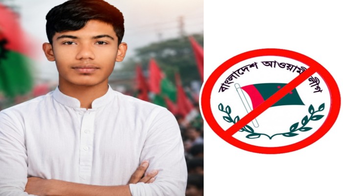 নিষিদ্ধ গোষ্ঠীর অপতৎপরতা রোধে সতর্ক থাকার আহ্বান: নুর-বীন আব্দুর রহমান রাহাত