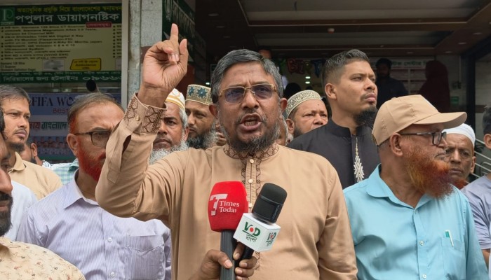 রাজধানীতে জামায়াতে ইসলামীর উদ্যোগে ফ্যাসিবাদ বিরোধী বিক্ষোভ মিছিল