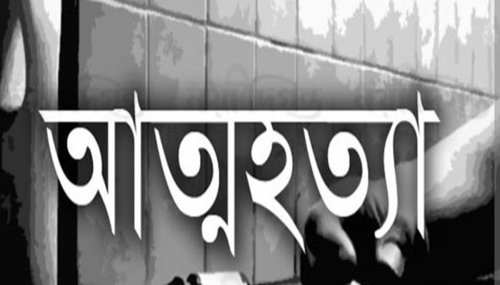 ব্রাহ্মণপাড়ায় ঋণের বুঝা সইতে না পেরে গৃহবধূর আত্মহত্যা