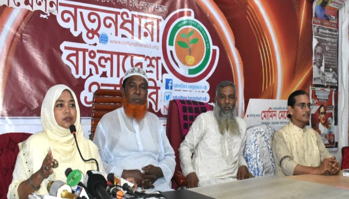 সাংবাদিককে হত্যার উদ্দেশ্যে হামলার প্রতিবাদ সভা