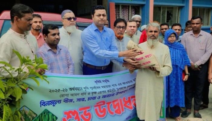 শেরপুরের নকলায় কৃষকদের মাঝে গাছের চারা ও বীজ, সার বিতরণ