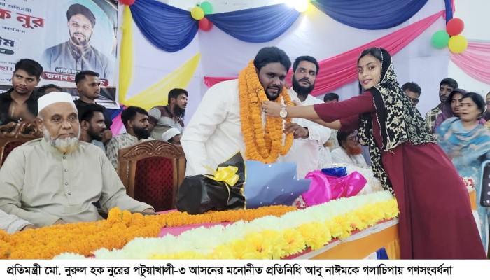 প্রতিমন্ত্রীর মনোনীত প্রতিনিধি আবু নাঈম গলাচিপায় গণসংবর্ধনায় সিক্ত