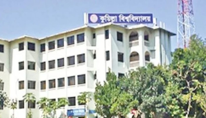 কুবির ‘বি’ ইউনিটের বিভাগসহ ৭ম মেধাতালিকা প্রকাশ