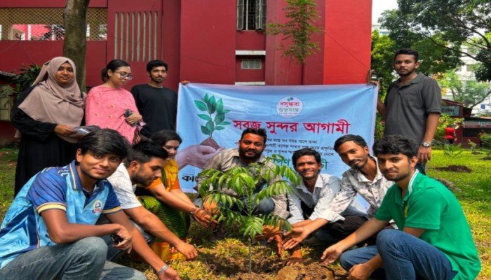 রাজশাহী কলেজে বসুন্ধরা শুভ সংঘের বৃক্ষরোপণ ও ডেঙ্গু সচেতনতামূলক কর্মসূচি