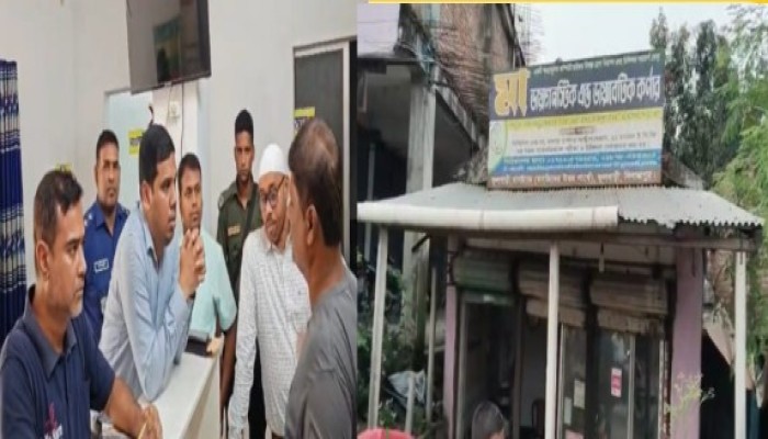 ফুলবাড়ীতে তিন ডায়াগনস্টিক সেন্টারকে জরিমানা