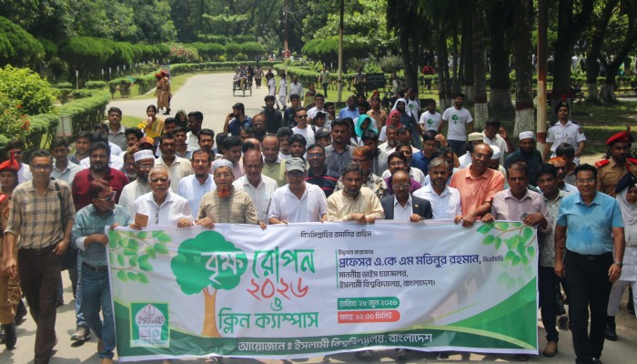 ইবিতে মাসব্যাপী ‘বৃক্ষরোপণ’ ও ‘ক্লিন ক্যাম্পাস’ কর্মসূচির উদ্বোধন