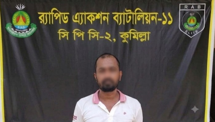 র‌্যাব-৯ ও র‌্যাব-১১ এর যৌথ অভিযানে পর্ণোগ্রাফি মামলার ০১ জন আসামি ব্রাহ্মণবাড়িয়া থেকে গ্রেফতার