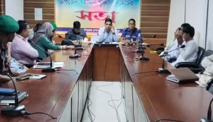 ফুলবাড়ীতে আইনশৃঙ্খলা কমিটির সভা অনুষ্ঠিত