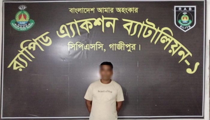 গাইবান্ধায় জমির বিরোধে চাচাকে পিটিয়ে হত্যা: গাজীপুর থেকে প্রধান আসামি জলিলকে গ্রেফতার করেছে র‌্যাব।*