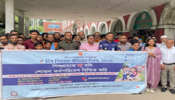 ময়মনসিংহে বিশ্ব শিশুশ্রম প্রতিরোধ দিবস পালিত