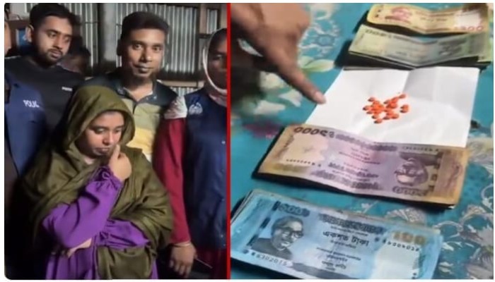 কটিয়াদীতে মহিলা মাদক ব্যবসায়ী গ্রেফতার