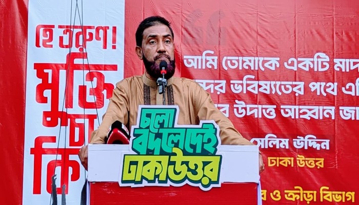 যারা জামায়াতকে ক্ষমা চাইতে বলে, তাদের নিজ দলের কৃতকর্মের জন্য অন্তত কয়েকবার ক্ষমা চাইতে হবে : সেলিম উদ্দিন