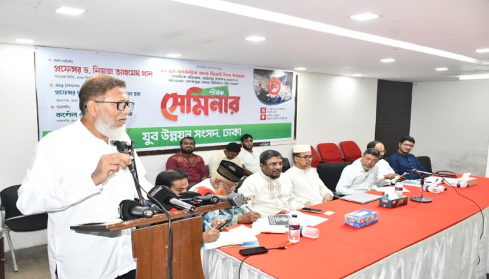 যুব উন্নয়ন সংসদের উদ্যোগে মাদকমুক্ত সমাজ বিনির্মাণে যৌথ প্রয়াস-শীর্ষক সেমিনার অনুষ্ঠিত*