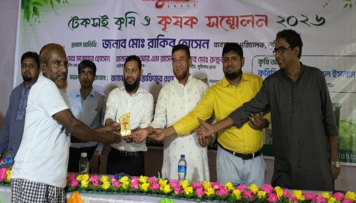 রাণীশংকৈলে লুমিনাস গ্রুপের টেকসই কৃষি সল্মলনে ৭৭ জন কৃষক-কৃষাণীকে ক্রেস্ট প্রদান