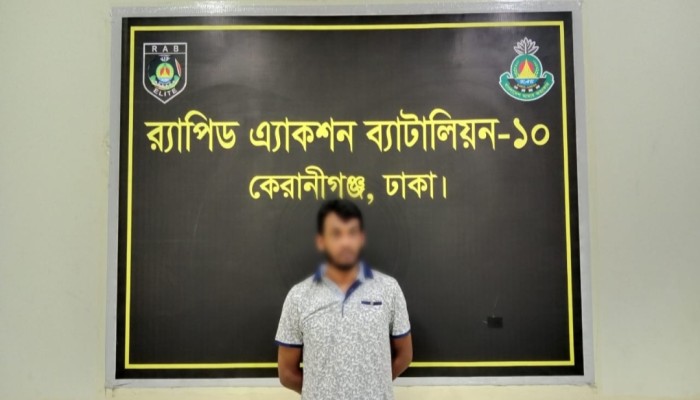 রাজধানীর শ্যামপুর থানার যৌতুক মামলার এজাহারনামীয় আসামি আবু রাসেল রানা (৩৮)’কে শ্যামপুর হতে গ্রেফতার করেছে র‌্যাব-১০|*