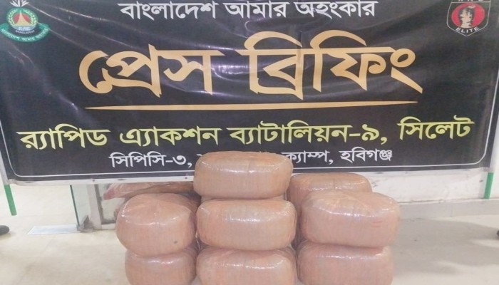 র‌্যাব-৯ এর অভিযানে হবিগঞ্জের মাধবপুর থেকে ৫৫ কেজি গাঁজাসহ ০২ জন মাদক ব্যবসায়ী গ্রেফতার