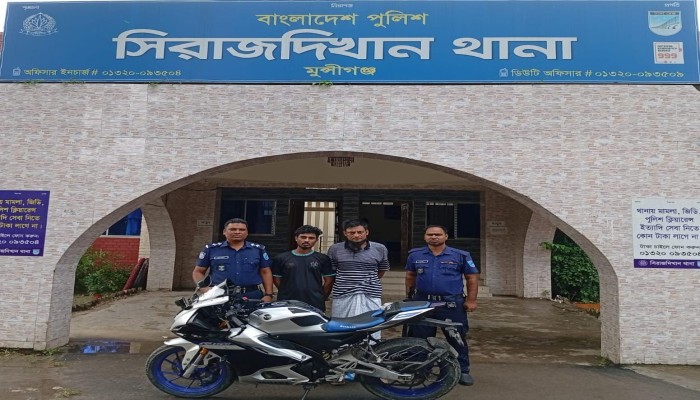 সিরাজদিখানে দুই মোটরসাইকেল চোর গ্রেপ্তার, উদ্ধার হলো ইয়ামাহা R15M
