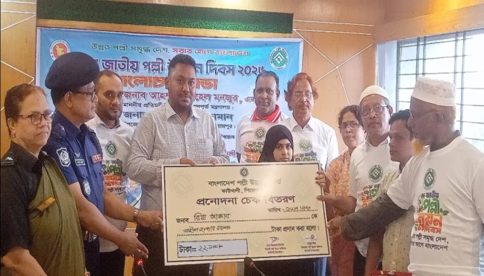 কাউখালীতে প্রথম জাতীয় পল্লী উন্নয়ন দিবস উদযাপন, ঋণ ও প্রণোদনা বিতরণ