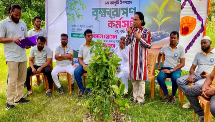 জাঙ্গাল আইলপাড়ায় এক হাজার বৃক্ষরোপণ কর্মসূচি