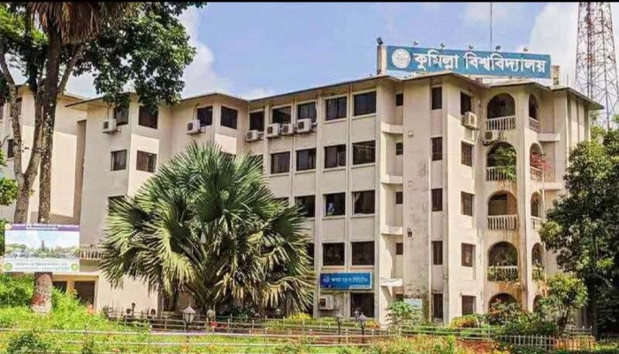 কুবিতে ‘১১ জুলাই প্রতিরোধ দিবস’ উপলক্ষে স্থিরচিত্র ও ভিডিও আহ্বান