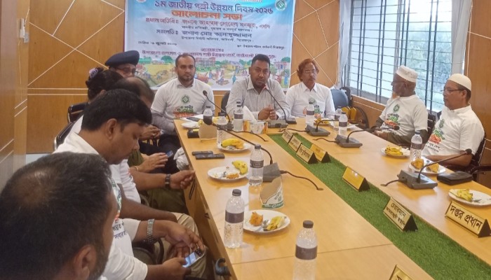 কাউখালীতে প্রথম জাতীয় পল্লী উন্নয়ন দিবস উদযাপন, ঋণ ও প্রণোদনা বিতরণ
