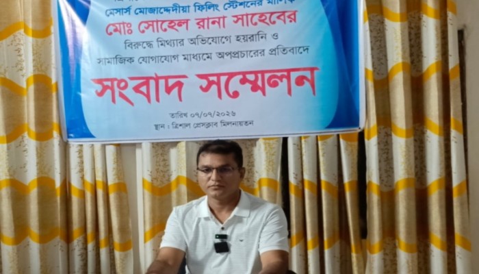 ব্যবসায়ীকে হয়রানির প্রতিবাদে ত্রিশালে সংবাদ সম্মেলন