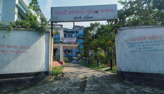 চেইনম্যানকে রাতারাতি "কানুনগো" সাজিয়ে নামে-বেনামে নামজারি করার গুরুতর অভিযোগ এসিল্যান্ডের বিরুদ্ধে