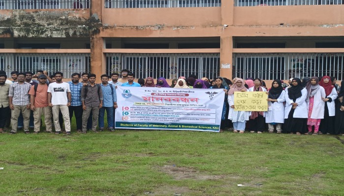 কর্মসংস্থান ও রাষ্ট্রীয় পরীক্ষায় বৈষম্য দূরীকরণের দাবিতে খুকৃবিতে মানববন্ধন