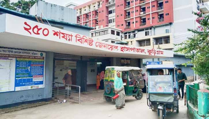 কুড়িগ্রাম সদর হাসপাতালে আরএমও'র নিয়মিত অনুপস্থিতিতে স্বাস্থ্যসেবা তলানিতে ঠেকেছে