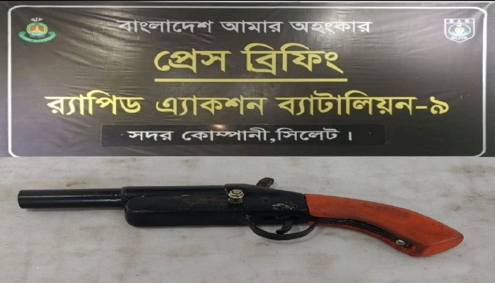 র‌্যাব-৯ এর অভিযানে সিলেটের ফেঞ্চুগঞ্জ থেকে ০১টি দেশীয় ওয়ান শ্যুটার গান উদ্ধার
