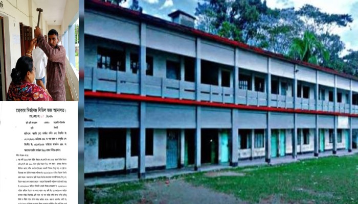 তদন্ত ঠেকাতে আদালতে মামলা, মির্জাগঞ্জের দরগাহ শরীফ বিদ্যালয় ঘিরে চাঞ্চল্য