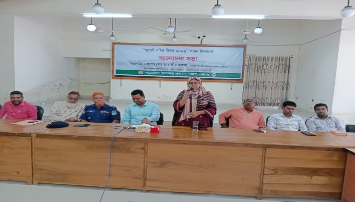 নকলায় জুলাই শহিদ দিবস উপলক্ষ্যে আলোচনা সভা অনুষ্ঠিত