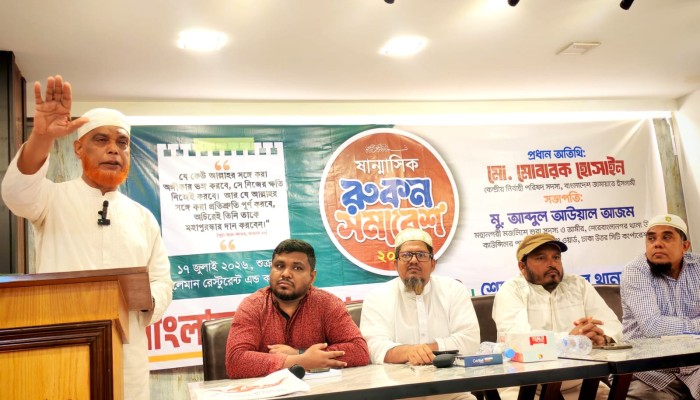 শুধুমাত্র জামায়াতে ইসলামীই পারে দেশকে কল্যাণকর রাষ্ট্রে পরিণত করতে- মোহাম্মদ মোবারক হোসাইন