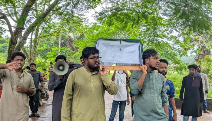 কুবিতে জাতীয় ছাত্রশক্তির কফিন মিছিল ও সংহতি সমাবেশ
