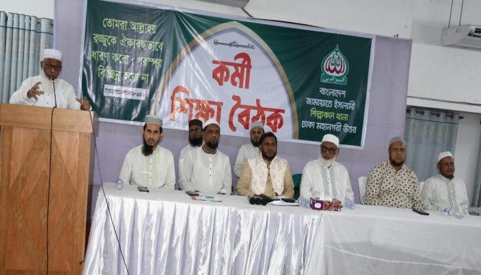 চরিত্র  মাধুর্য ও ত্যাগের চেতনায় উজ্জীবিত হয়ে দ্বীন কায়েমে ঐক্যবদ্ধ হতে হবে-আবদুর রব