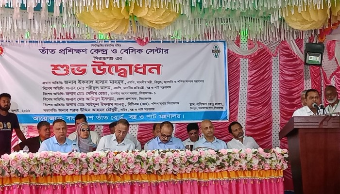 সিরাজগঞ্জে তাঁত প্রশিক্ষণ কেন্দ্র ও বেসিক সেন্টারের শুভ উদ্বোধন