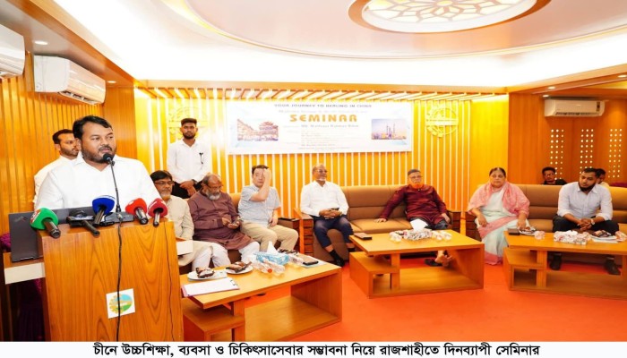 চীনে উচ্চশিক্ষা, ব্যবসা ও চিকিৎসা সেবার সম্ভাবনা নিয়ে দিকনির্দেশনা পেলেন শিক্ষার্থীরা