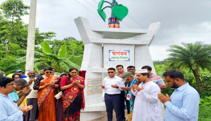 মোহনপুরে পানের ঐতিহ্য পেল স্থায়ী প্রতীক,  উন্মোচিত হলো পানের প্রতীকযুক্ত সীমানা পিলার