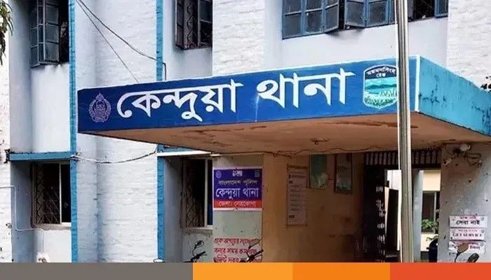 কেন্দুয়ায় খাসি চুরির অভিযোগে দুই যুবক আটক, থানায় হস্তান্তর