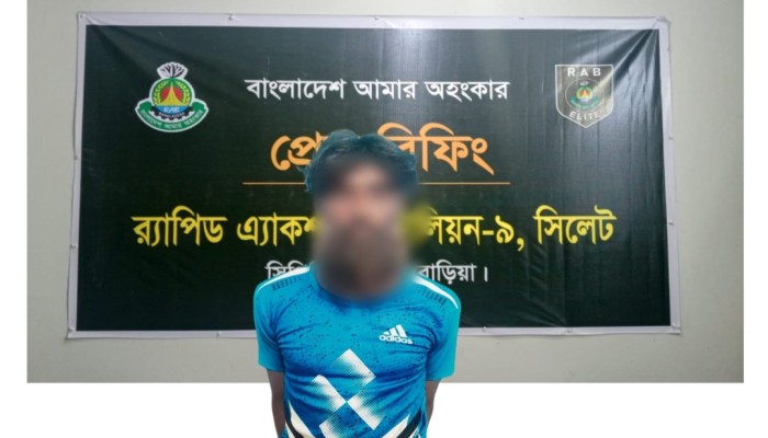 র‌্যাব-৯ এর অভিযানে ব্রাহ্মণবাড়িয়ার সরাইলে হত্যার পর লাশ গুম করার ঘটনায় অভিযুক্ত ০১ জন গ্রেফতার