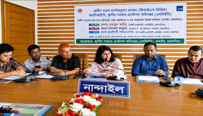 গ্রামের পথে উন্নয়নের ছোঁয়া: নান্দাইলে জিআইএস কর্মশালা
