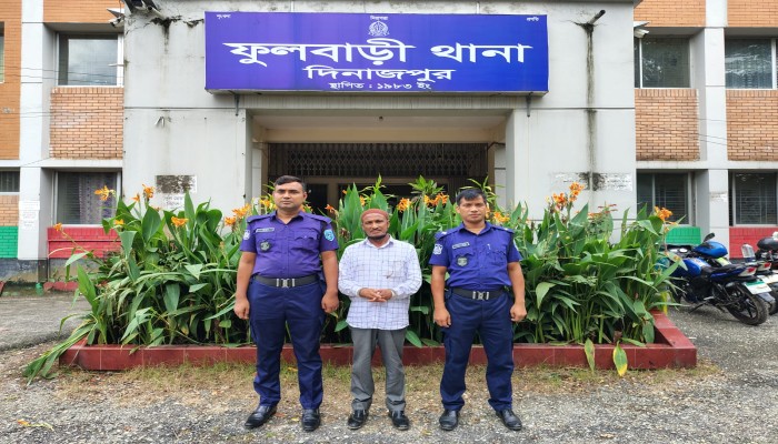 ফুলবাড়ীতে ভুয়া সিআইডি কর্মকর্তা আটক