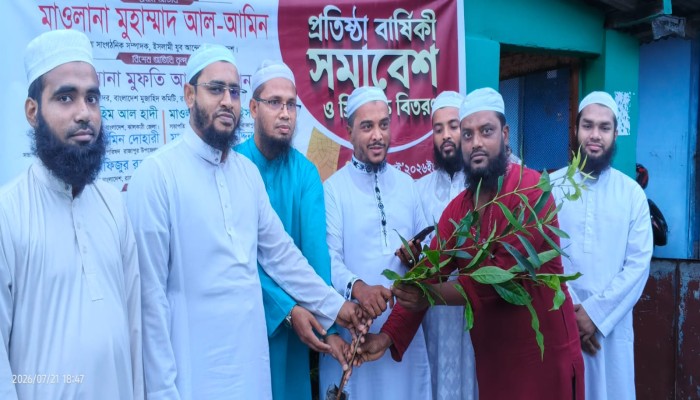 রাজাপুরে ইসলামী যুব আন্দোলনের প্রতিষ্ঠাবার্ষিকী পালিত, সমাবেশ ও বিনামূল্যে বৃক্ষ বিতরণ