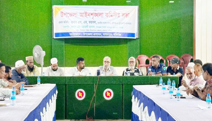 মাধবপুরে মাদক, চুরি ও ছিনতাই রোধে সরকার কঠোর অবস্থানে-এস. এম. ফয়সল এমপি